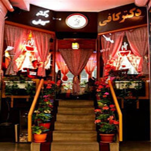 برگزاری دورهمی ها